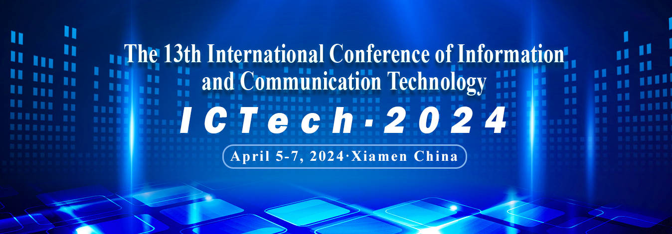 第十三届信息与通信技术国际会议