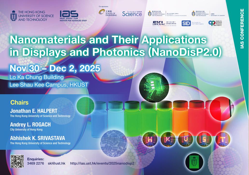 2025 IAS纳米材料及其在显示和光子学应用国际会议（NanoDisP2.0）