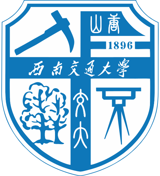 西南交通大学
