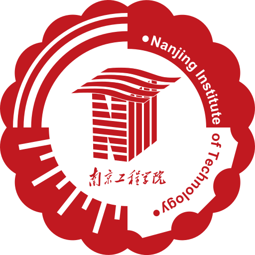 南京工程学院