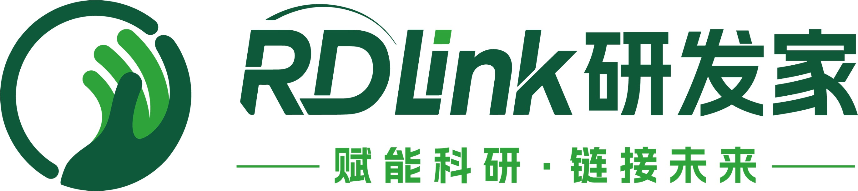 Rdlink研发家