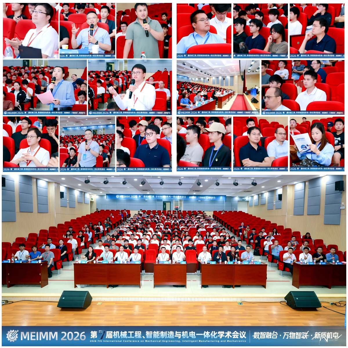 大会合照