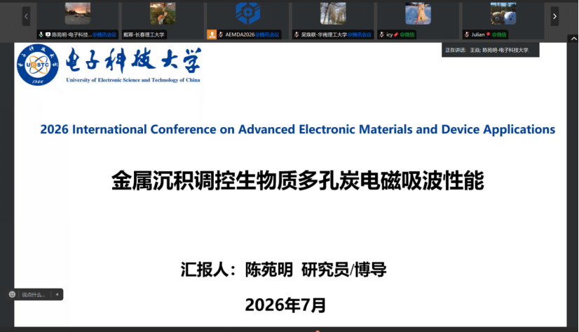 陈苑明研究员报告