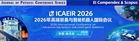 2026年高端装备与智能机器人国际学术会议 （ICAEIR 2026）