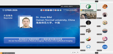 Dr. Anas Bilal 报告