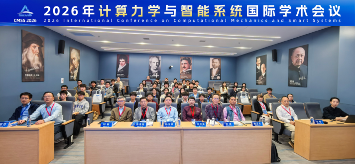 大会合照
