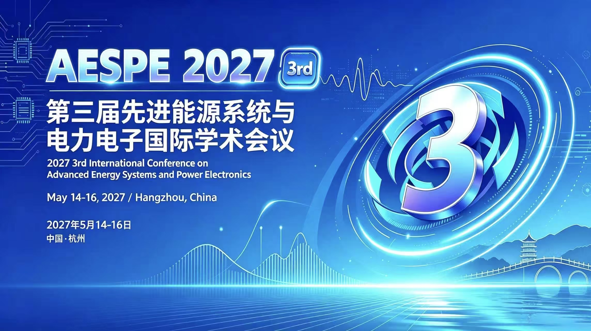 第三届先进能源系统与电力电子国际学术会议(AESPE 2027)