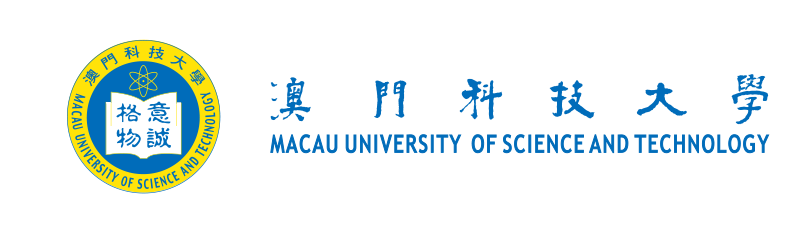澳门科技大学