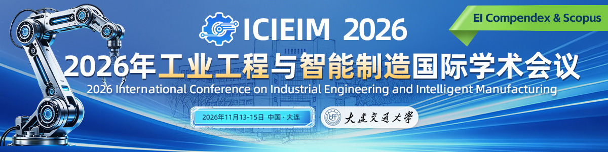 CIEIM2026