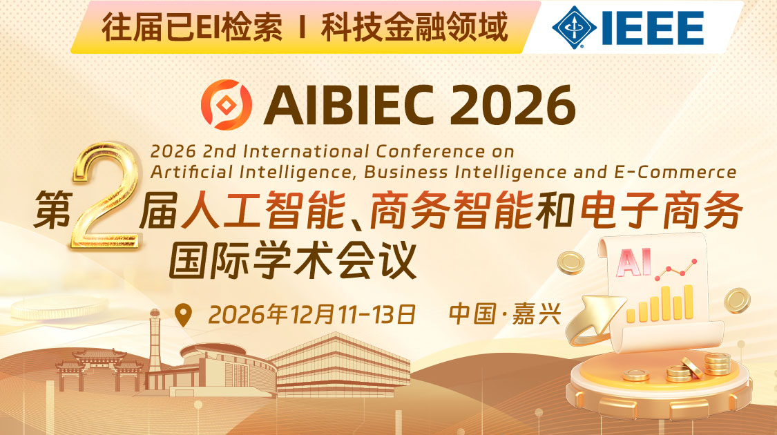 AIBIEC2026