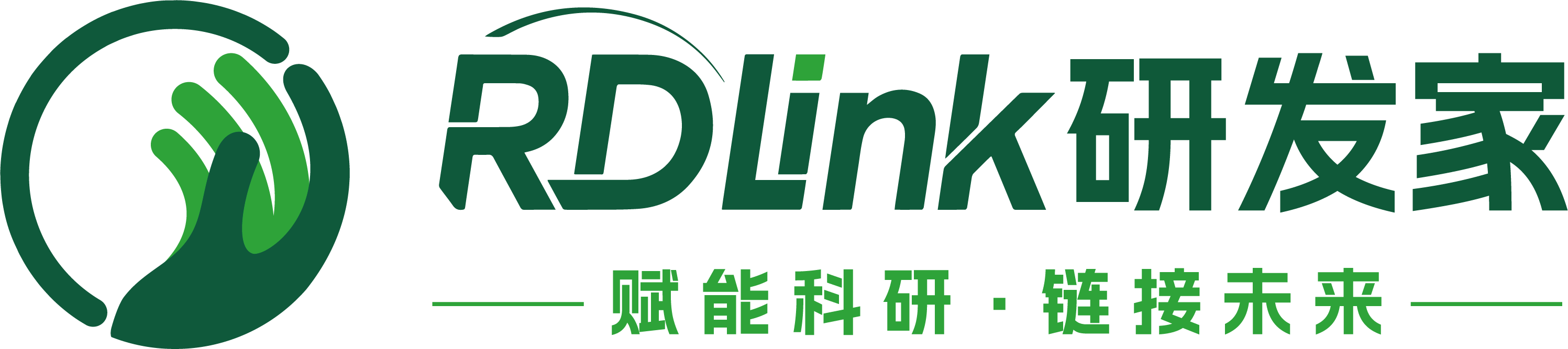 RDLINK 研发家