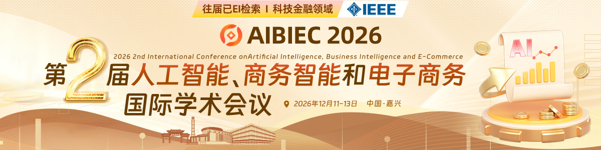 2026年智能系统控制、优化与应用国际学术会议（ISCOA 2026）