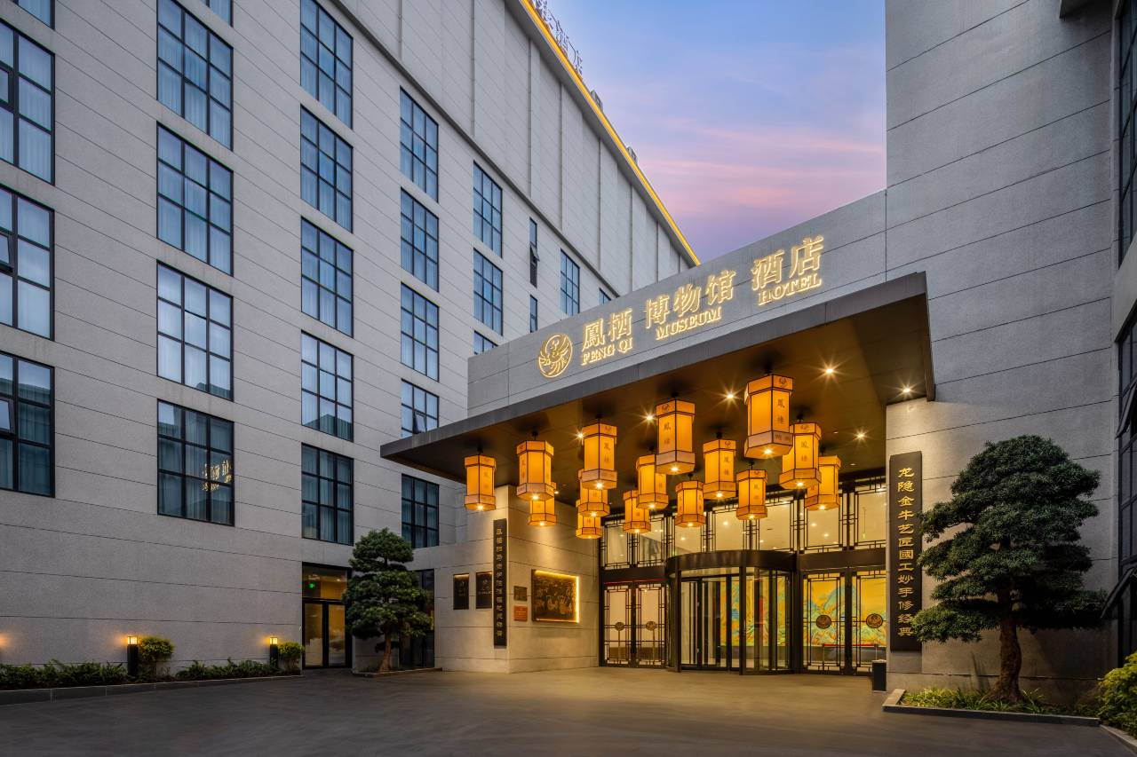 成都凤栖博物馆酒店外观