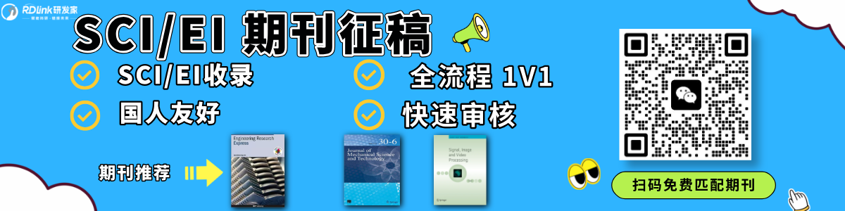 期刊征稿