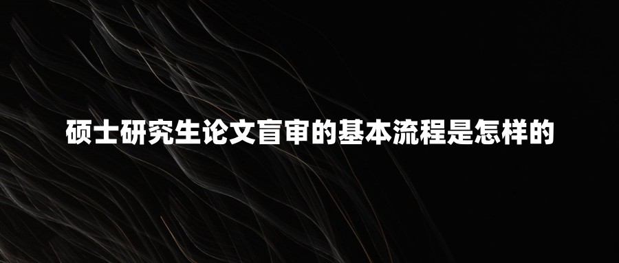 搜索参考文献?6个搜索小技巧，搞科研一定得知道