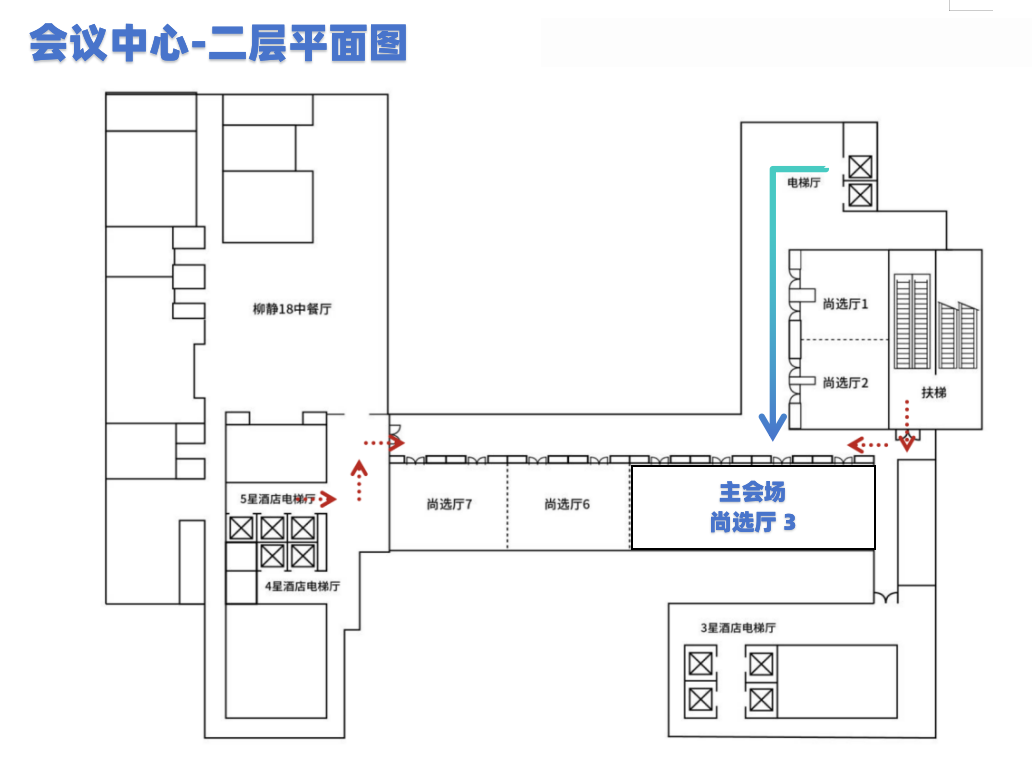 会议中心二层平面图